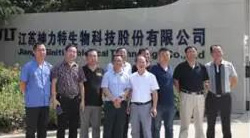 技術(shù)與管理雙輪驅(qū)動(dòng)，制度與機(jī)制并駕齊驅(qū)——神力特生物聯(lián)誼活動(dòng)拉開序幕
