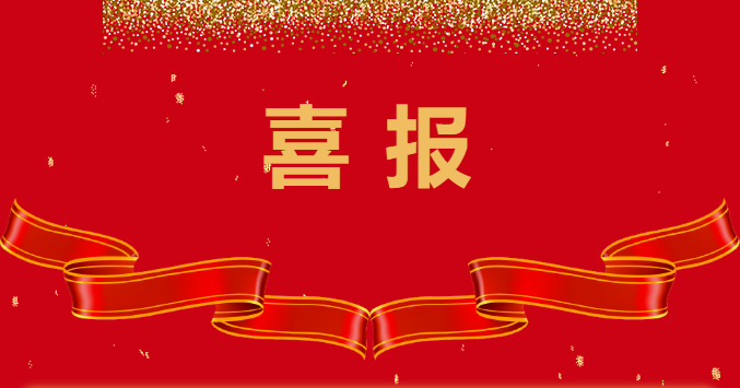 喜訊丨江蘇神力特牽頭完成的《凹凸棒石脫霉劑對霉菌毒素吸附率的測定》團體標(biāo)準(zhǔn)評審?fù)ㄟ^！